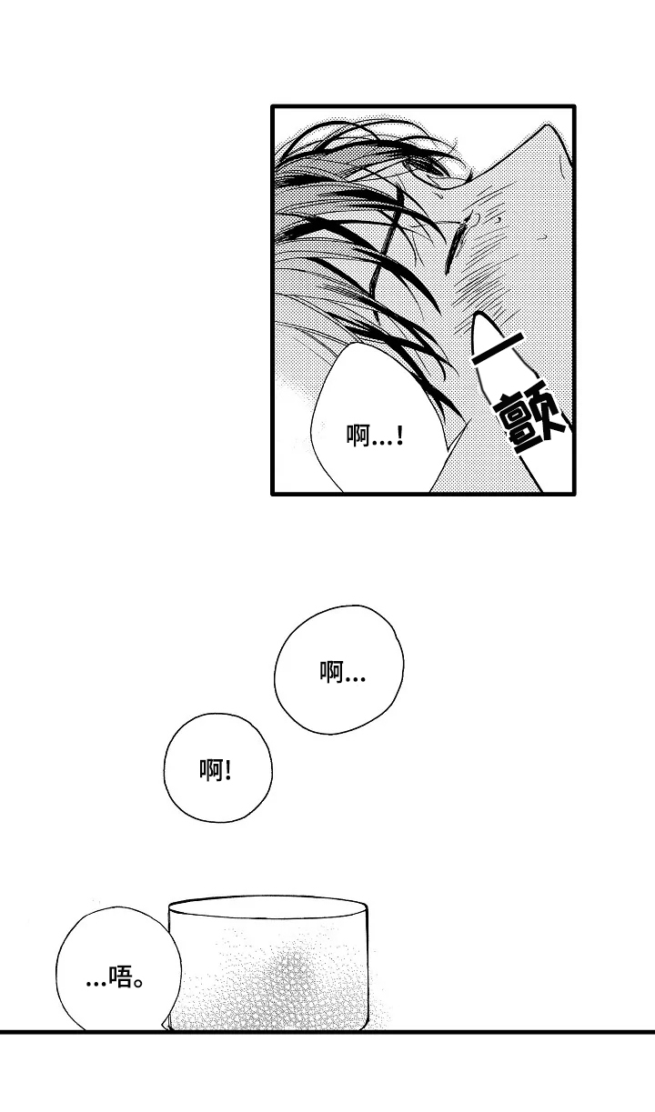 练习曲的浪漫漫画,第28章：喜欢5图