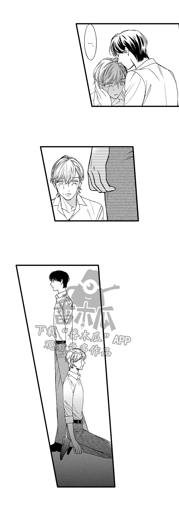 肖邦练习曲最浪漫漫画,第24章：谢幕1图