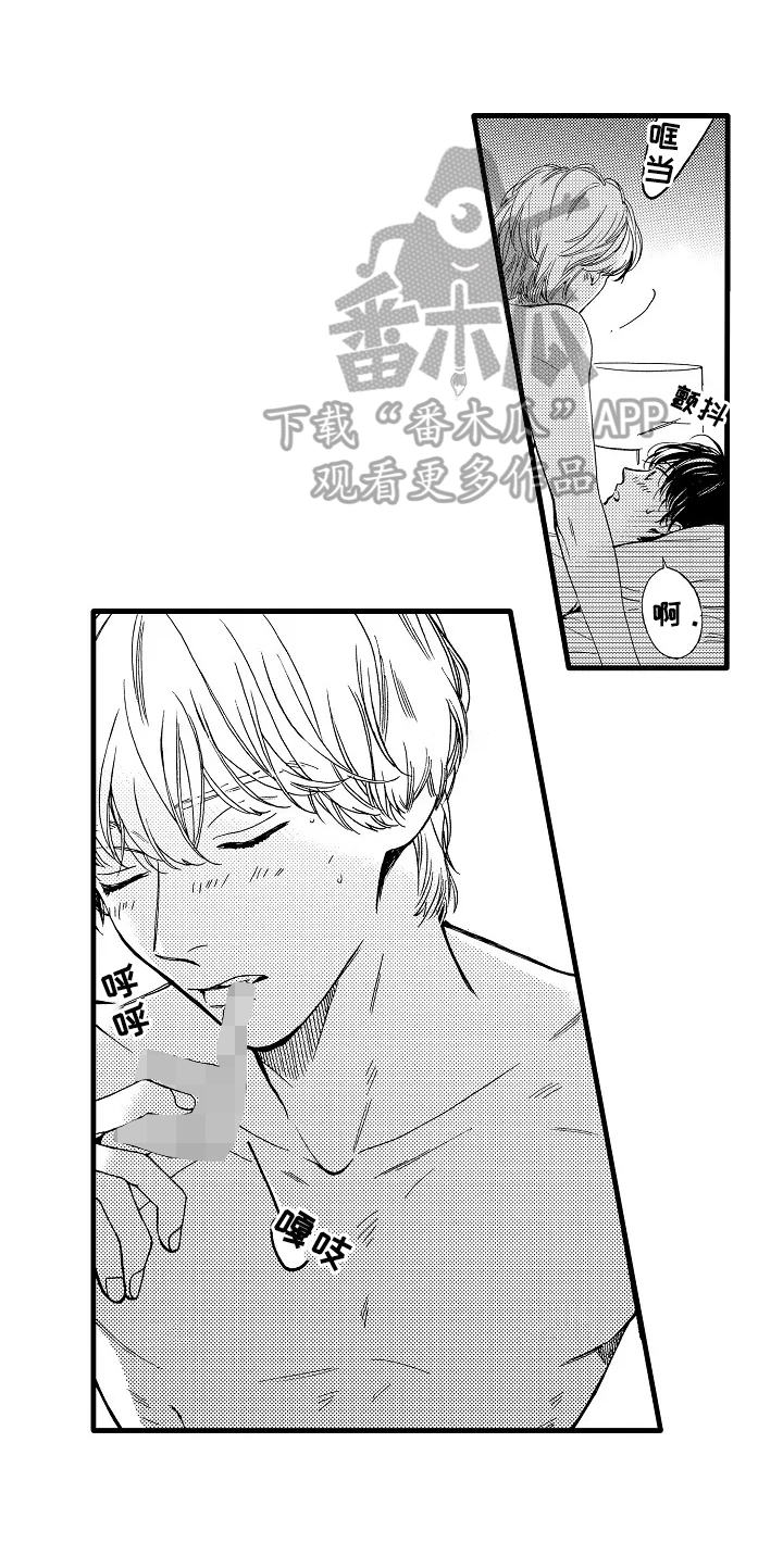 练习曲的浪漫漫画,第28章：喜欢3图