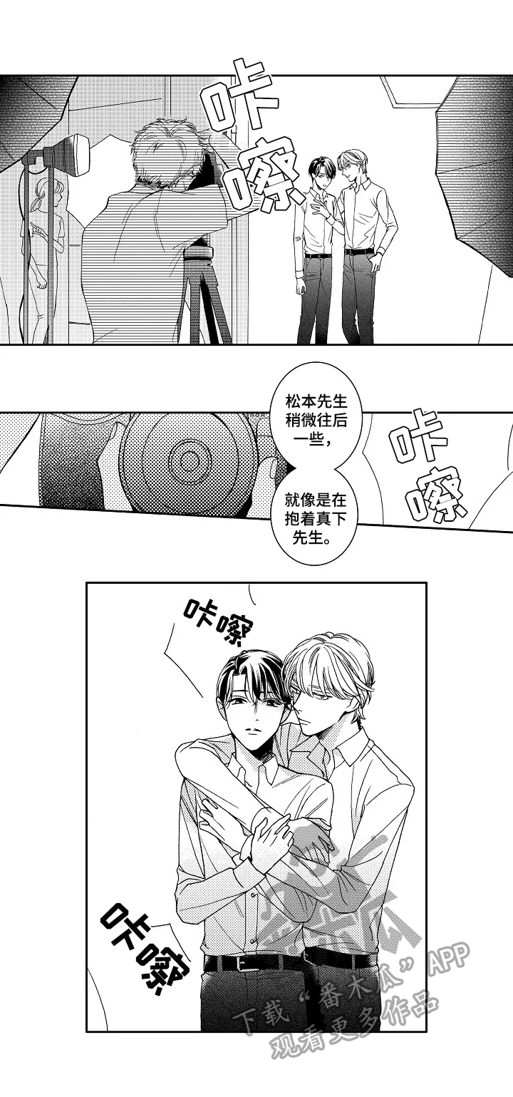 练习曲的浪漫漫画,第5章：拍照5图