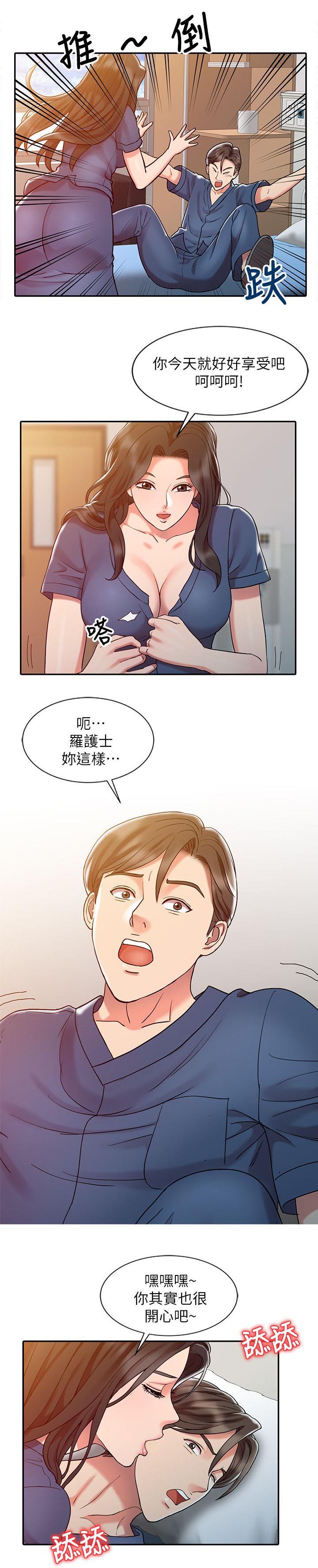 弹指之间作文漫画,第10章：梦境3图