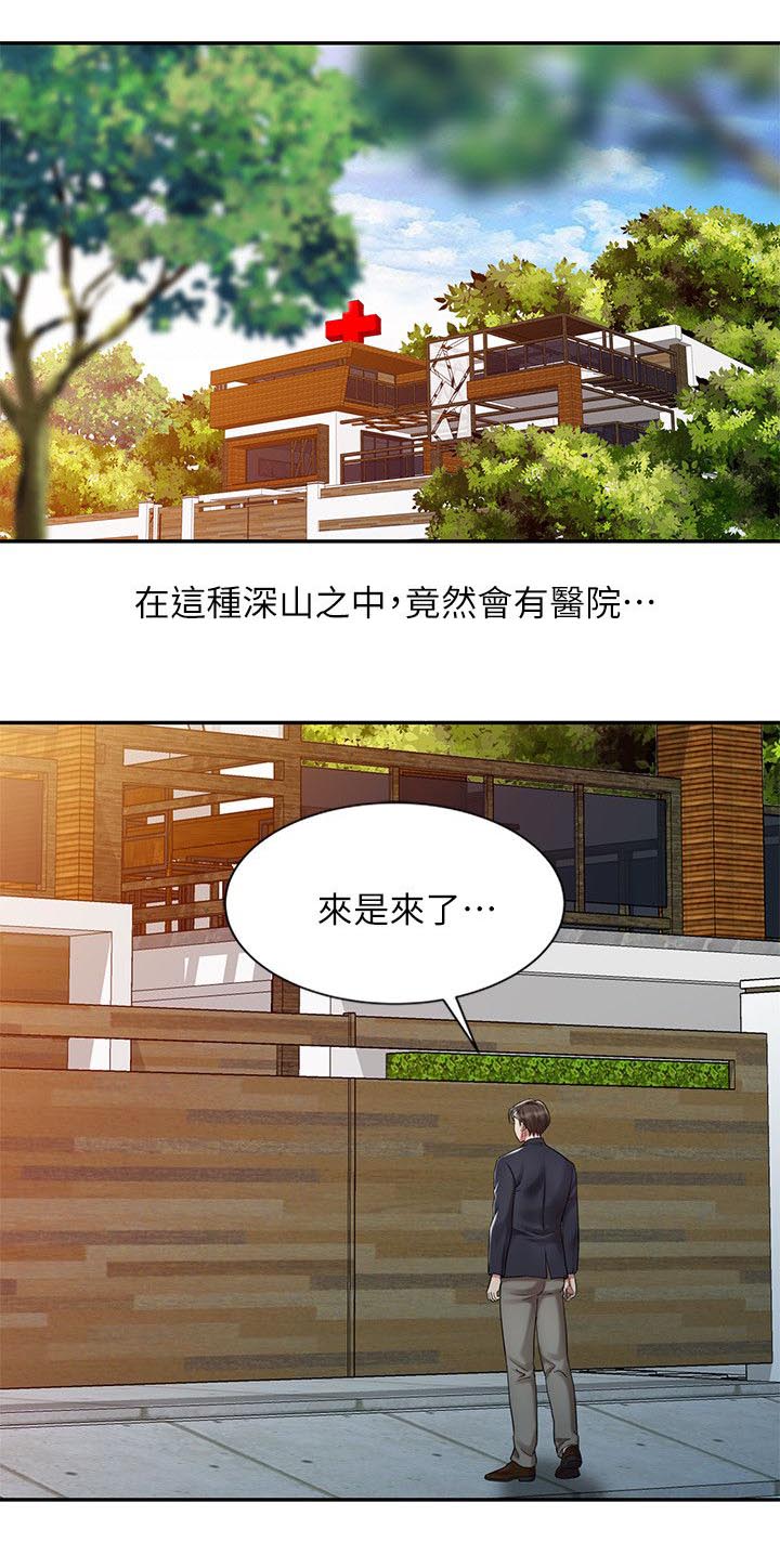 弹指之间用法漫画,第15章：她的实力4图