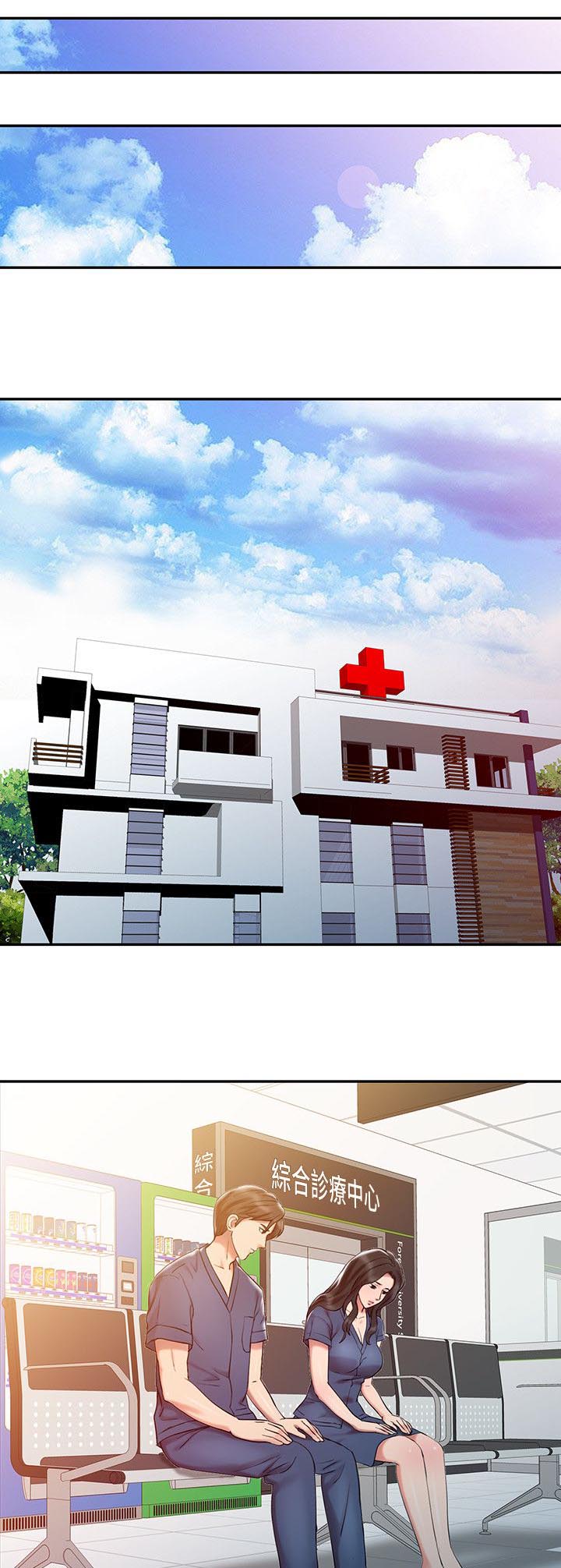 弹指之间外面的世界间奏指法漫画,第9章：特殊因素1图