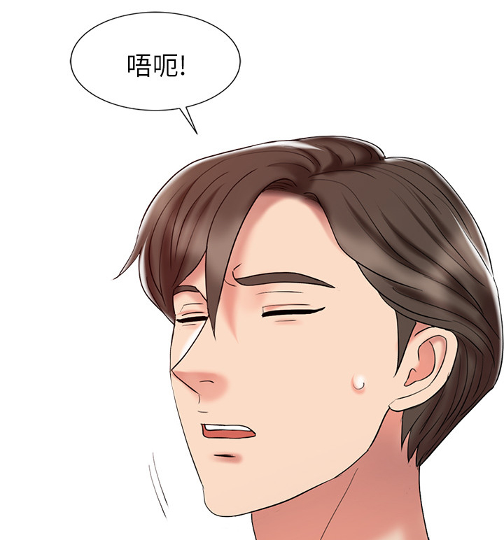 弹指之间用法漫画,第36章：全部疏通2图