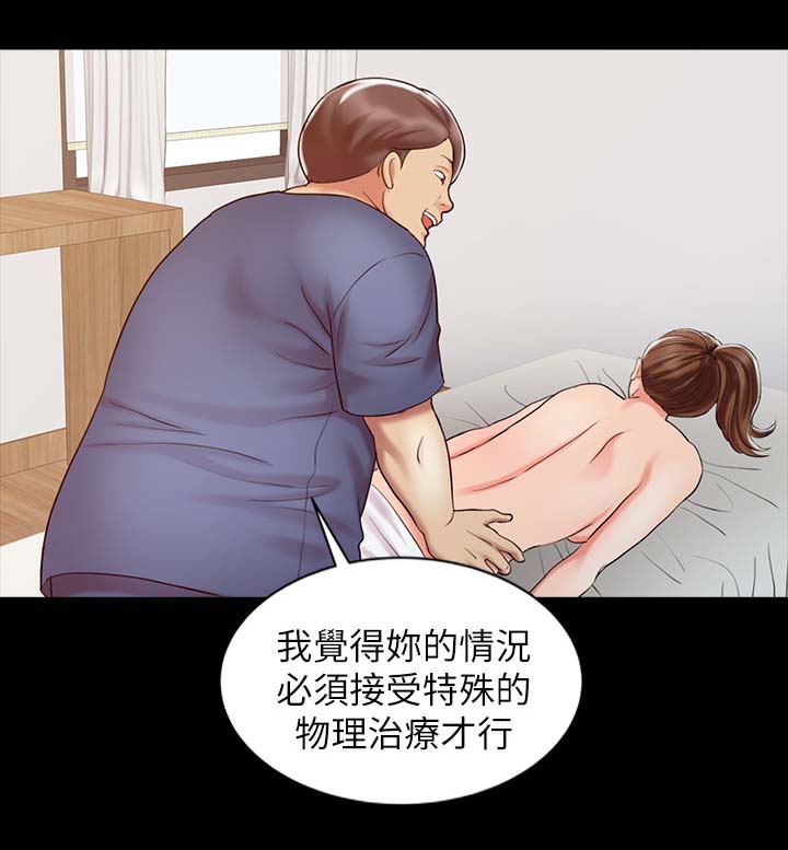 弹指之间文化传媒漫画,第25章：强烈阴气的女人3图