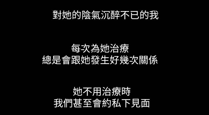 弹指之间漫画,第26章：失魂落魄1图