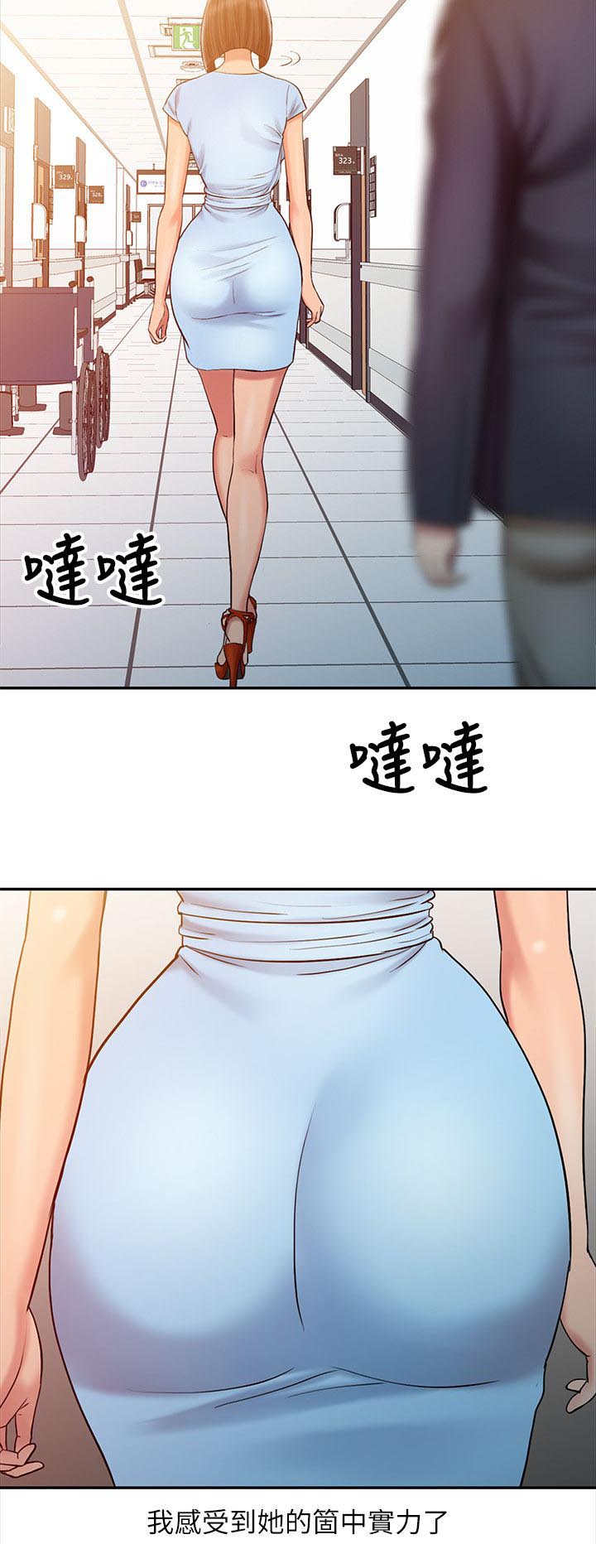 弹指之间和呼吸之间的区别漫画,第15章：她的实力4图