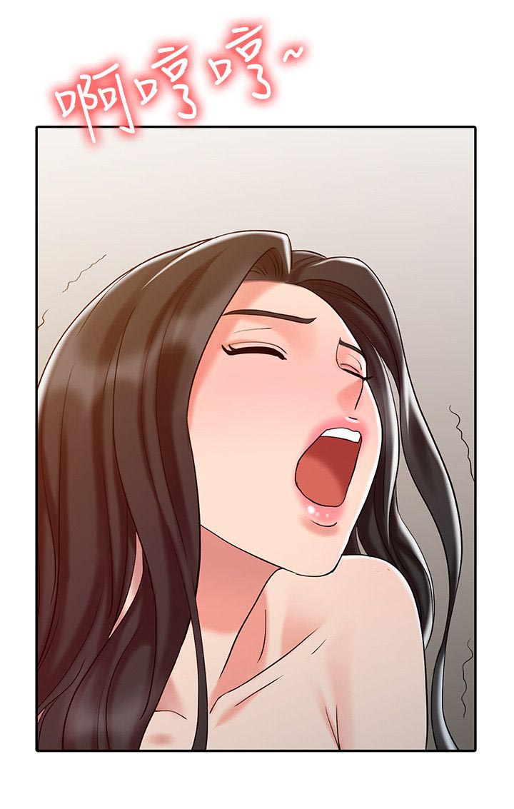 弹指之间的读音漫画,第23章：避免接触4图