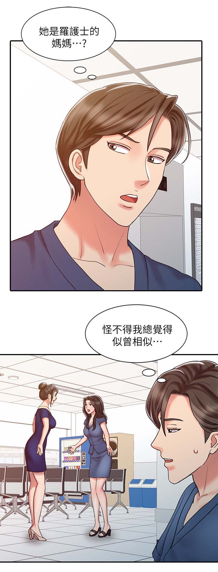 弹指之间漫画,第27章：承受力1图