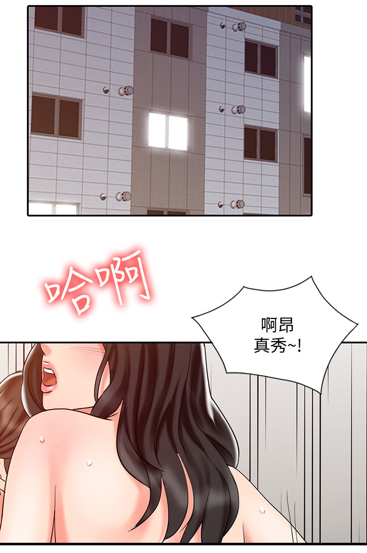 弹指之间漫画,第46章：疲惫1图