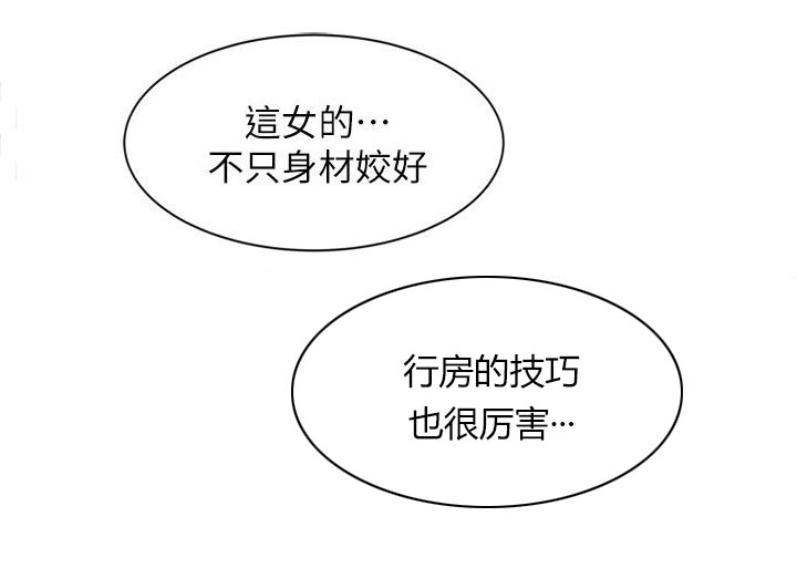 弹指之间的读音漫画,第23章：避免接触3图