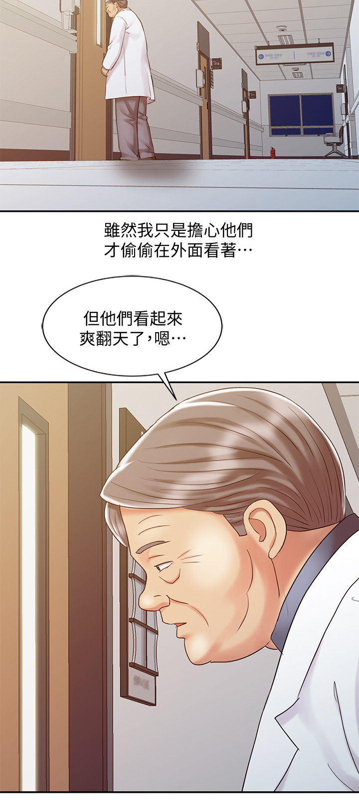 弹指之间作文漫画,第38章：潜力惊人2图
