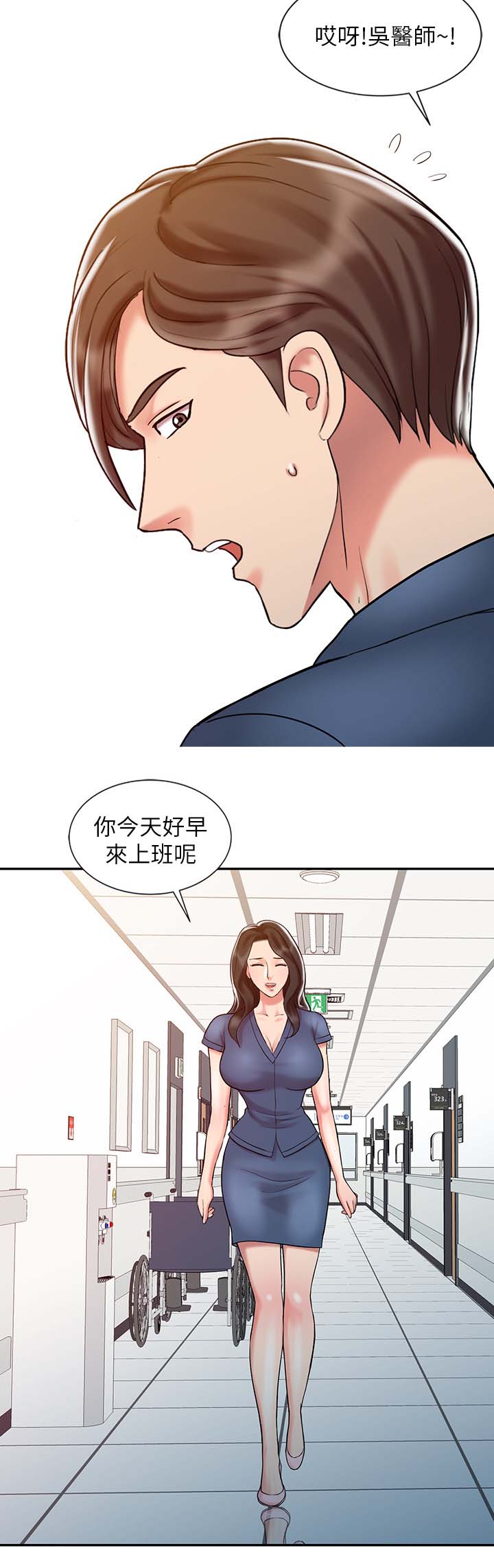 弹指之间漫画,第34章：释放阴气4图