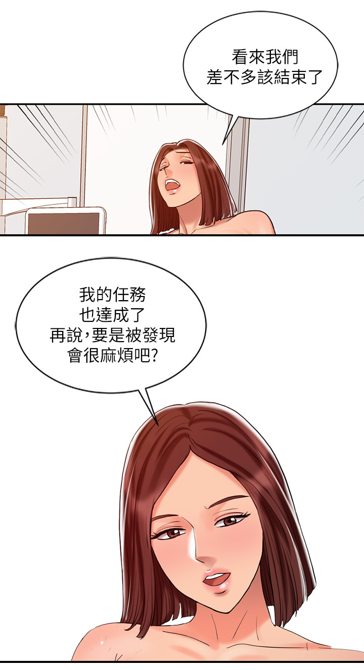 弹指之间终溜走打一生肖漫画,第38章：潜力惊人5图