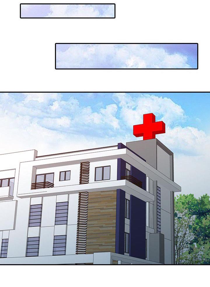 弹指之间灰飞烟灭下一句漫画,第4章：好奇1图