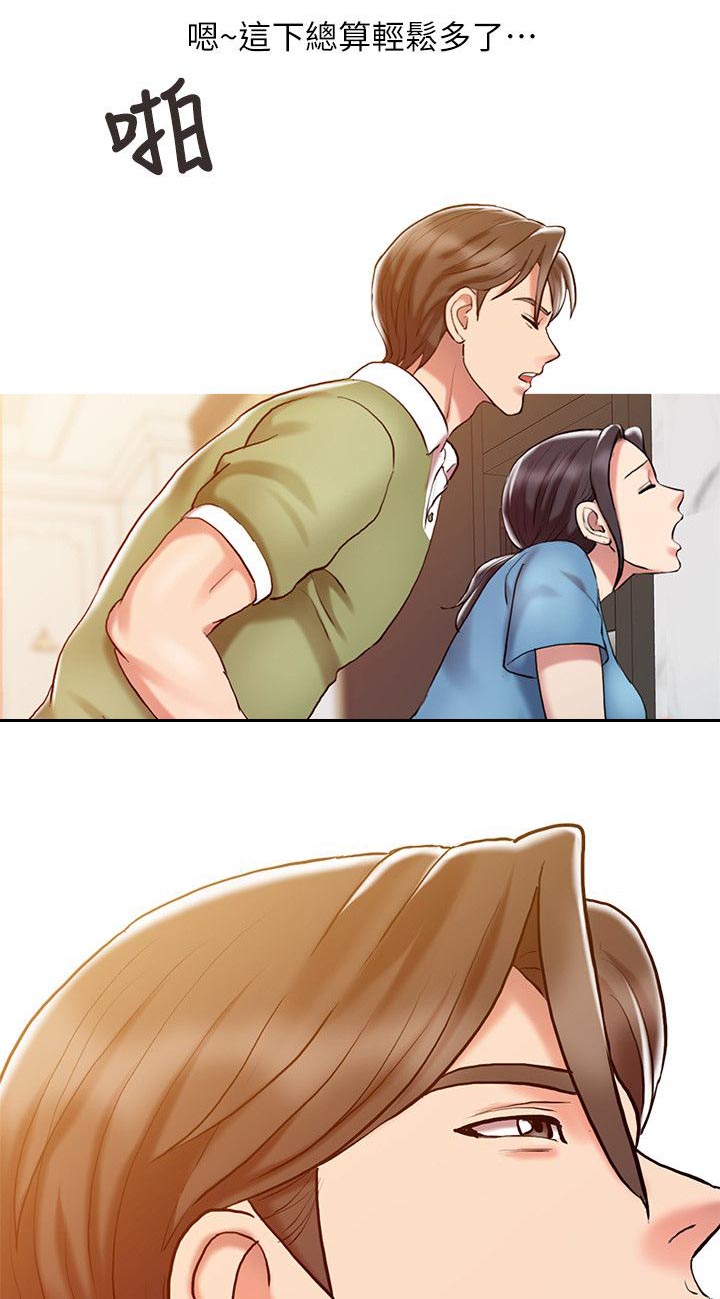 弹指之间作文漫画,第14章：无法彻底排除4图