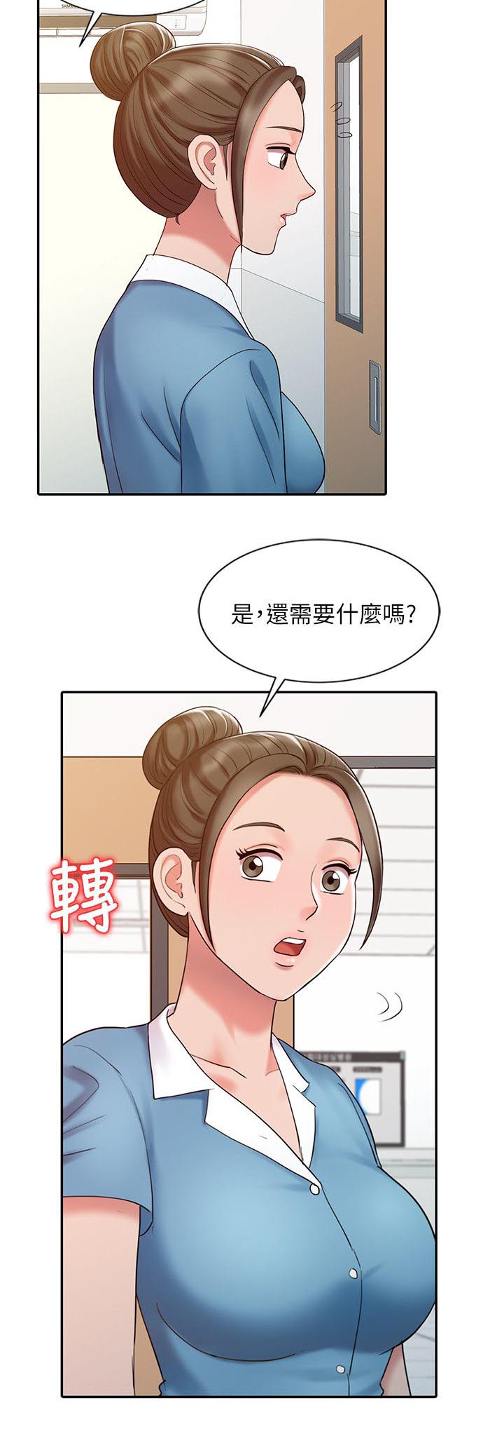 弹指之间作文漫画,第20章：再试一次4图