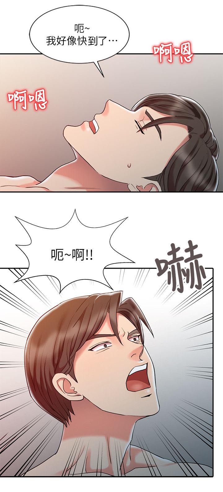 弹指之间作文漫画,第10章：梦境1图