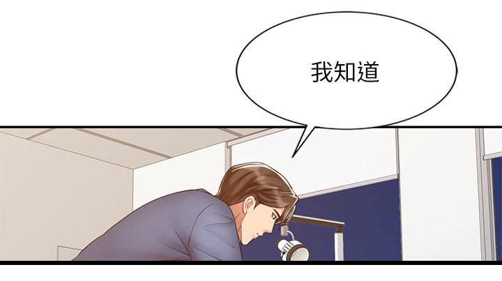 弹指之间app叫什么漫画,第37章：进化2图