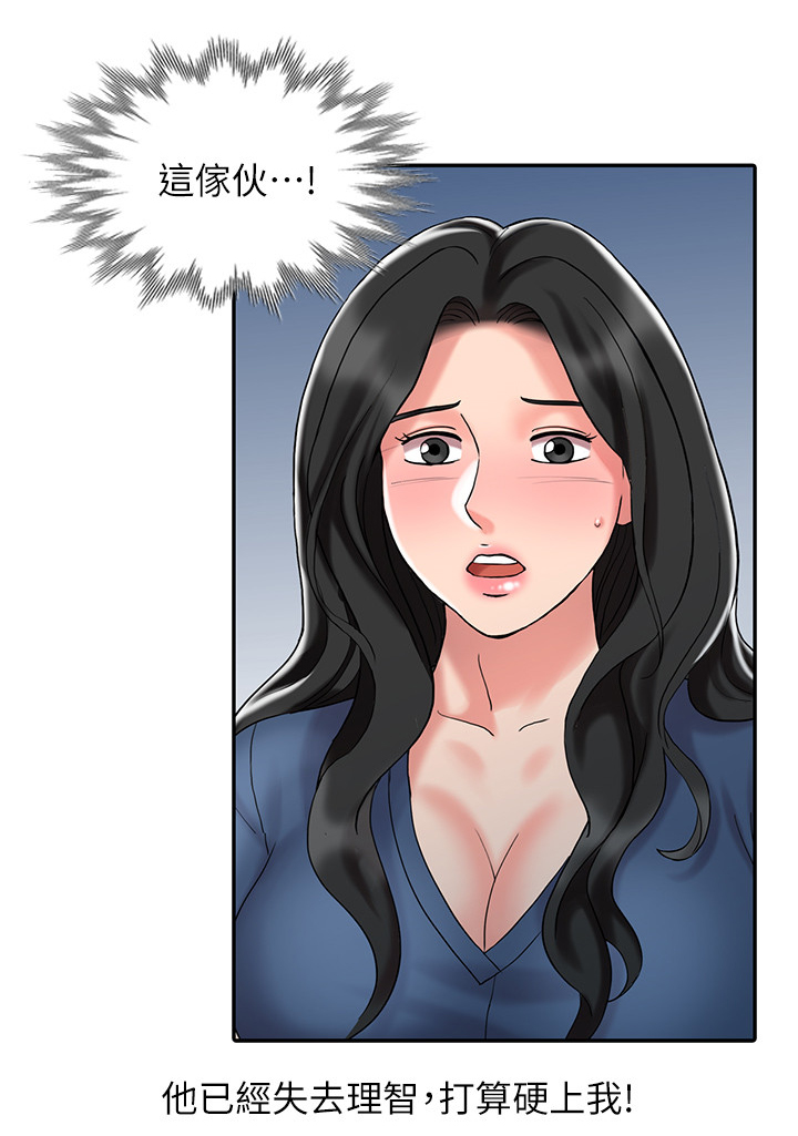 弹指之间漫画,第50章：又走一个2图