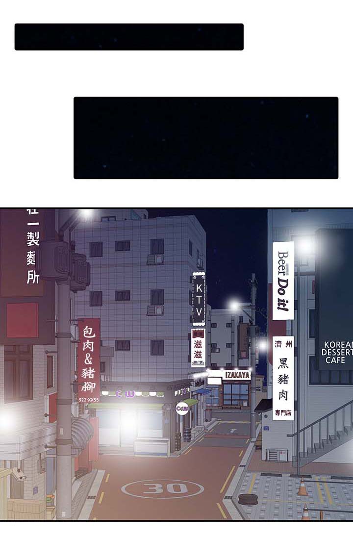 弹指之间和呼吸之间的区别漫画,第28章：测试1图