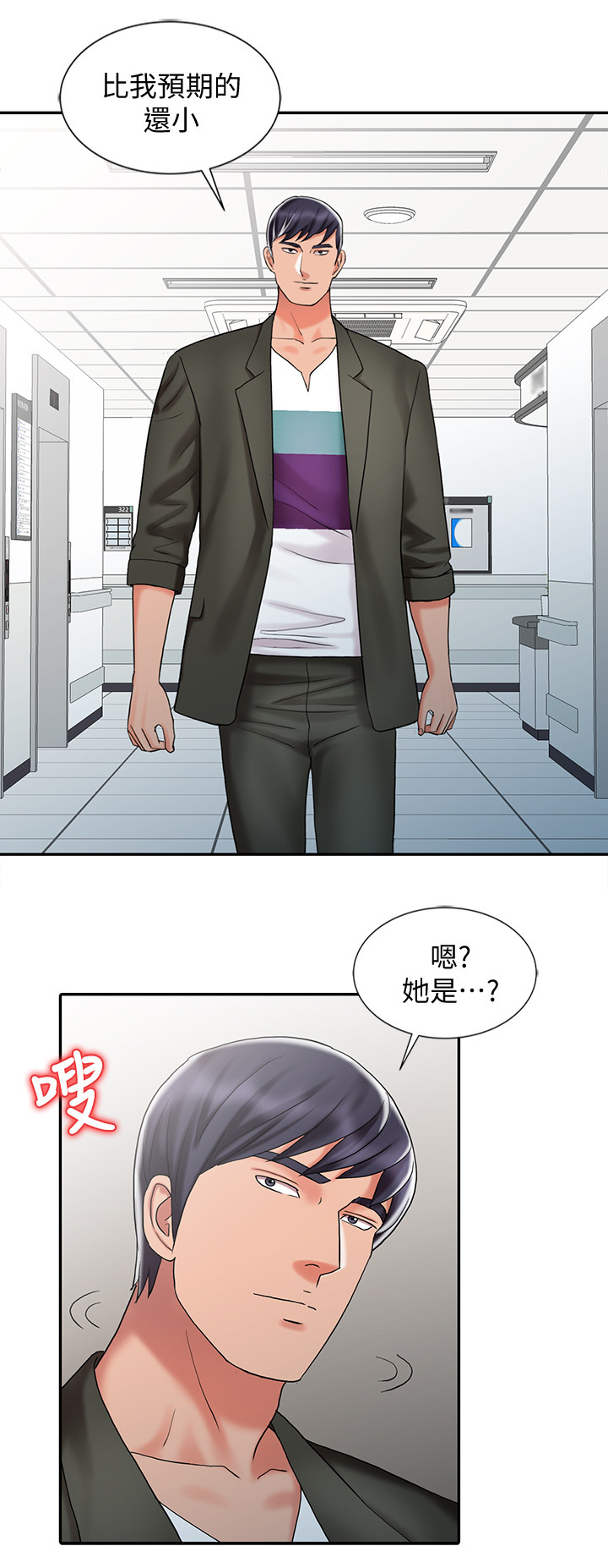 弹指之间漫画,第48章：和妈妈的约定2图