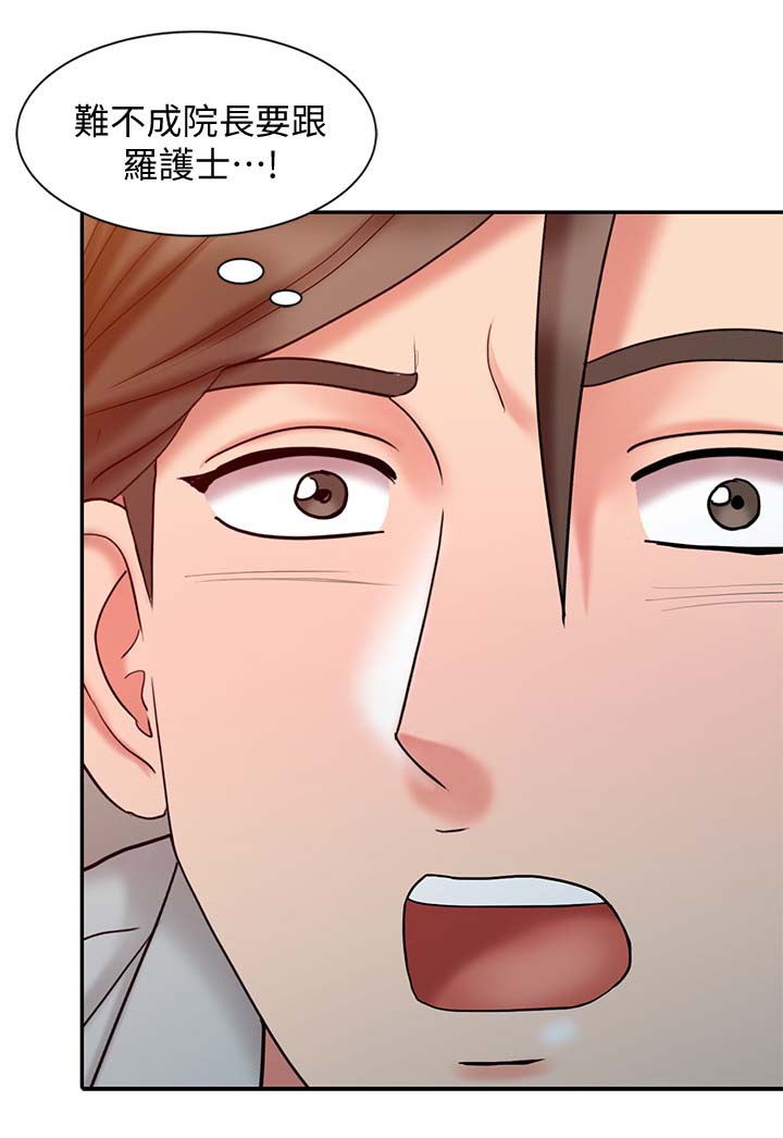 弹指之间漫画,第30章：没有满足5图