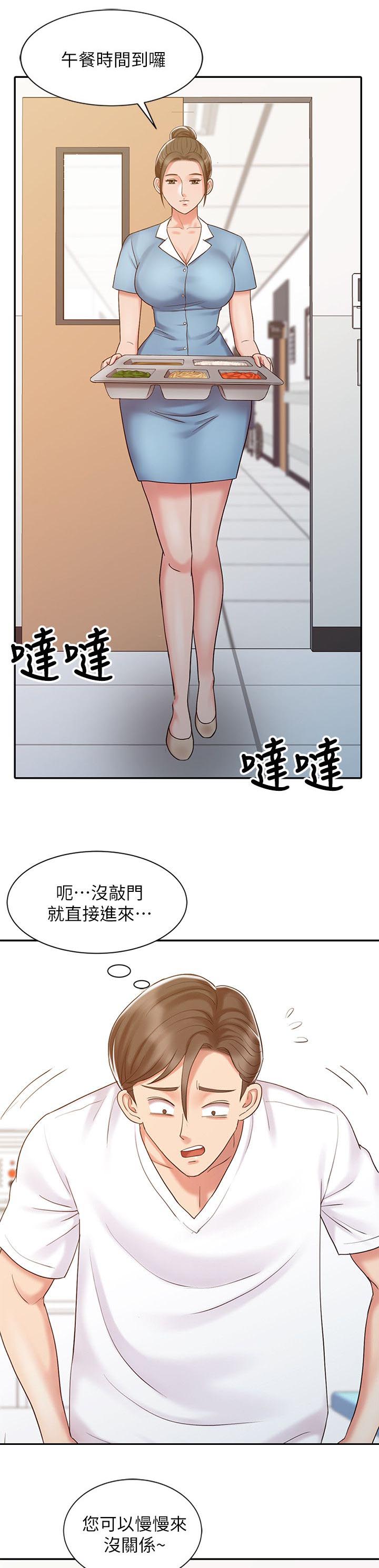 弹指之间作文漫画,第20章：再试一次1图