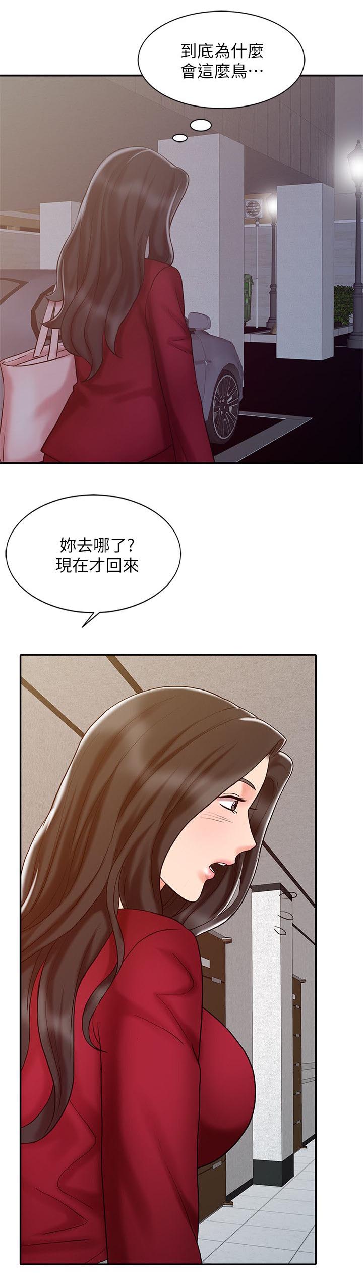 弹指之间漫画,第24章：夜店寻欢1图