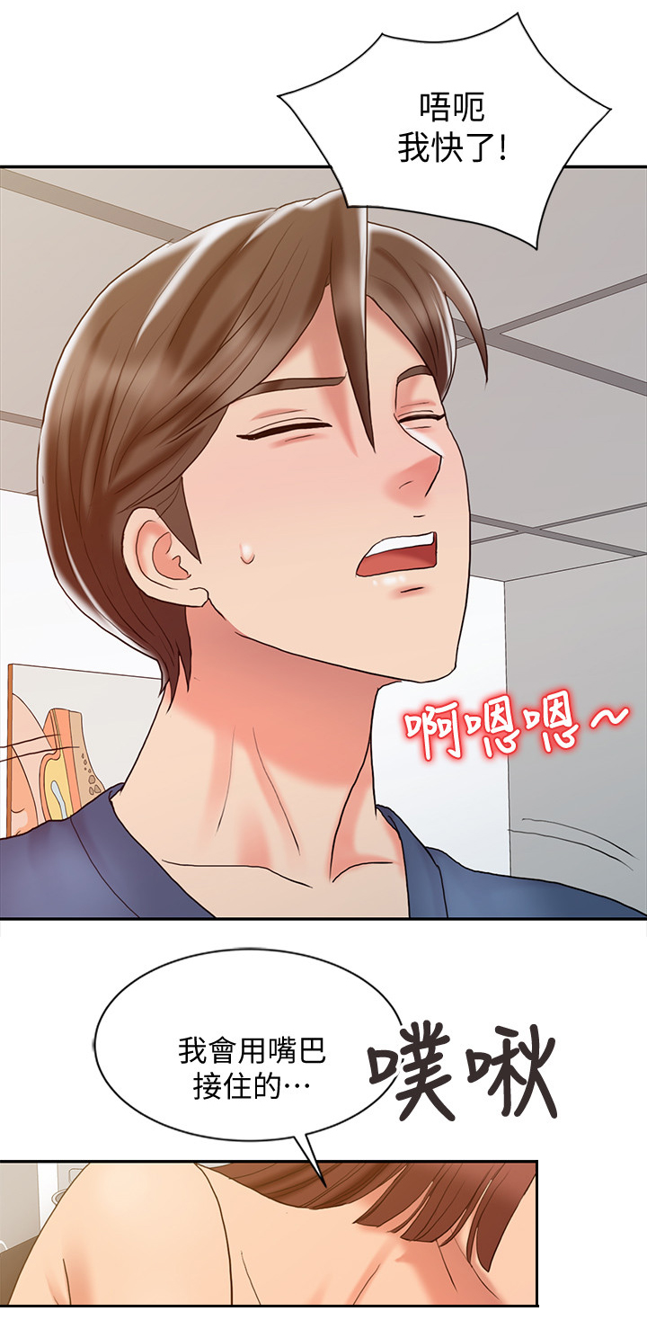 弹指之间团购漫画,第37章：进化3图