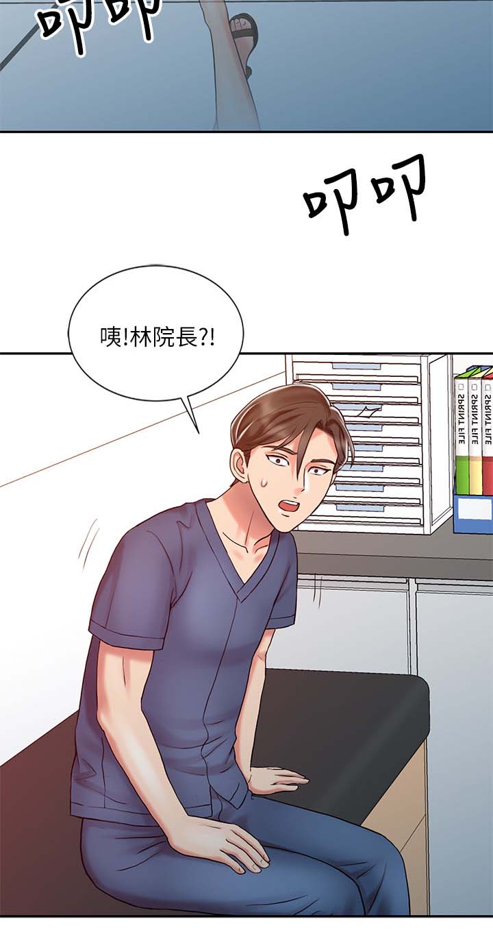 弹指之间漫画,第34章：释放阴气4图