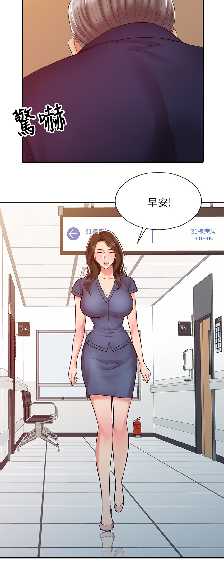 弹指之间终溜走打一生肖漫画,第38章：潜力惊人3图