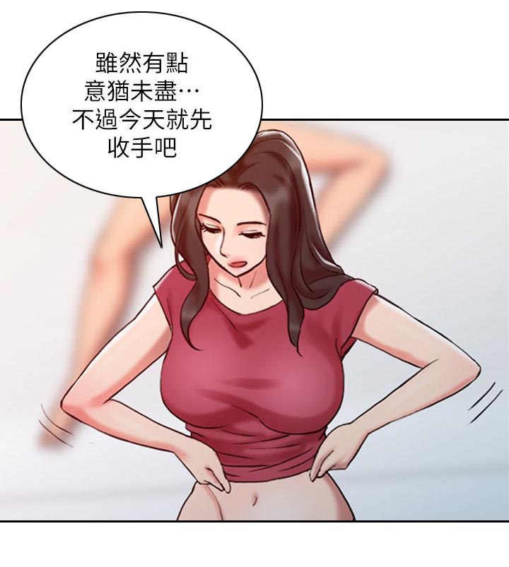 弹指之间文化传媒漫画,第7章：意犹未尽3图