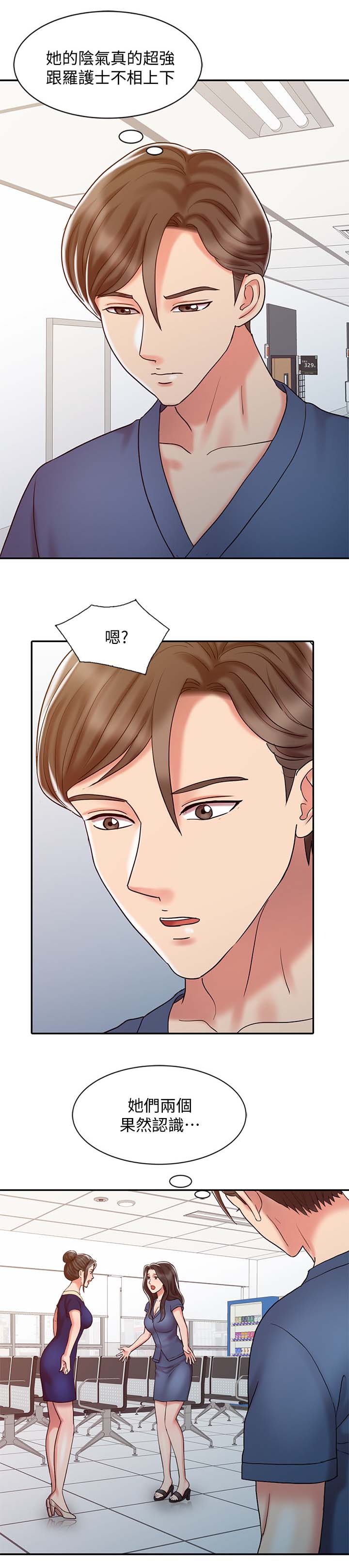 弹指之间漫画,第27章：承受力4图