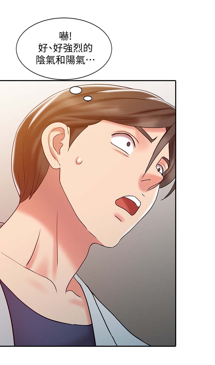 弹指之间书籍漫画,第31章：撑下去5图