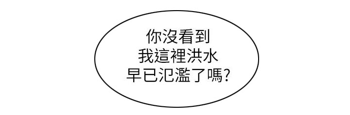 弹指之间灰飞烟灭什么意思漫画,第18章：好久不见2图