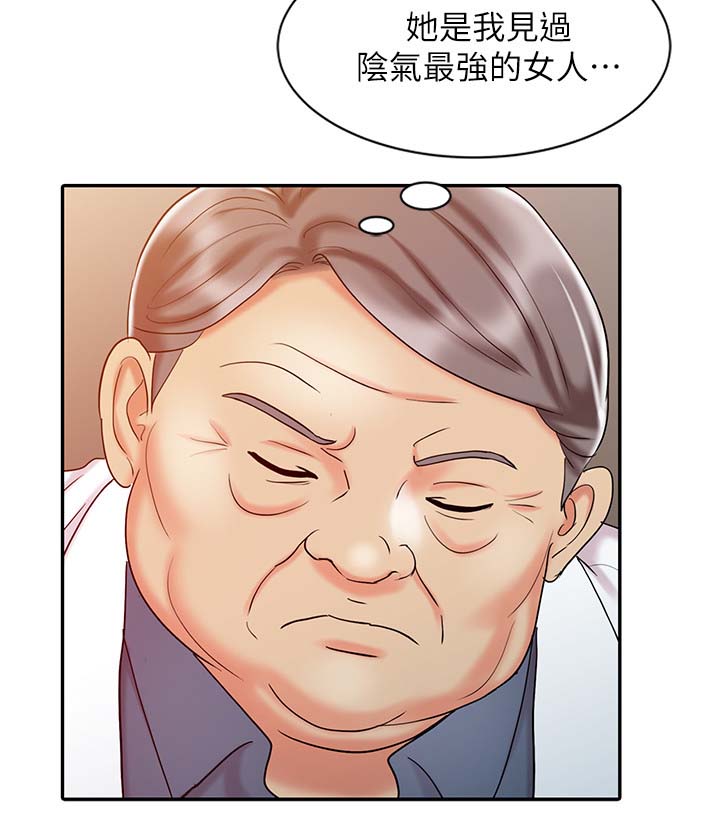 弹指之间文化传媒漫画,第25章：强烈阴气的女人1图