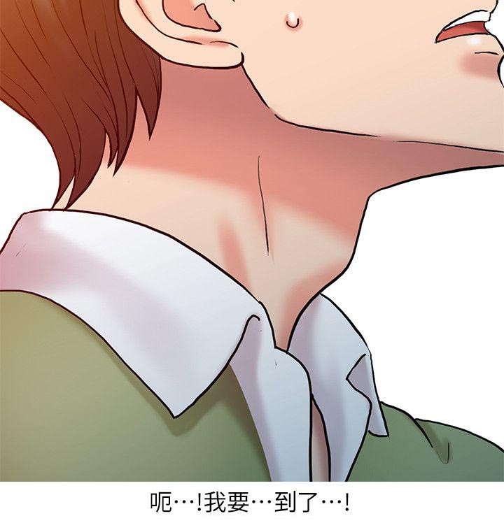 弹指之间作文漫画,第14章：无法彻底排除5图