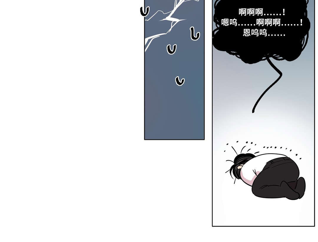 哀乐青年漫画漫画,第17章：影响2图