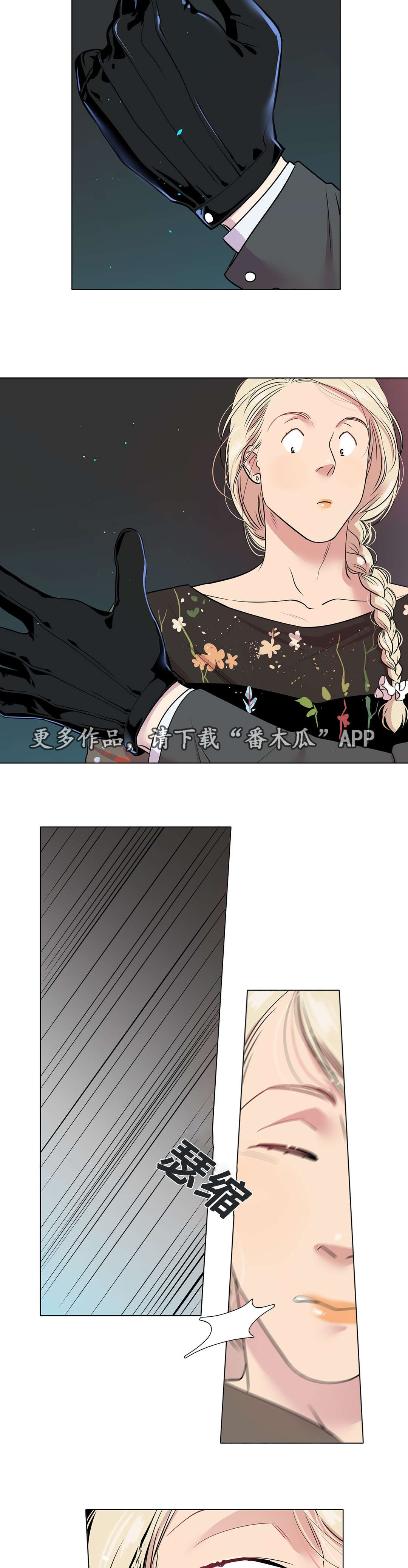 哀乐中年 百科漫画,第46章：升学考试2图