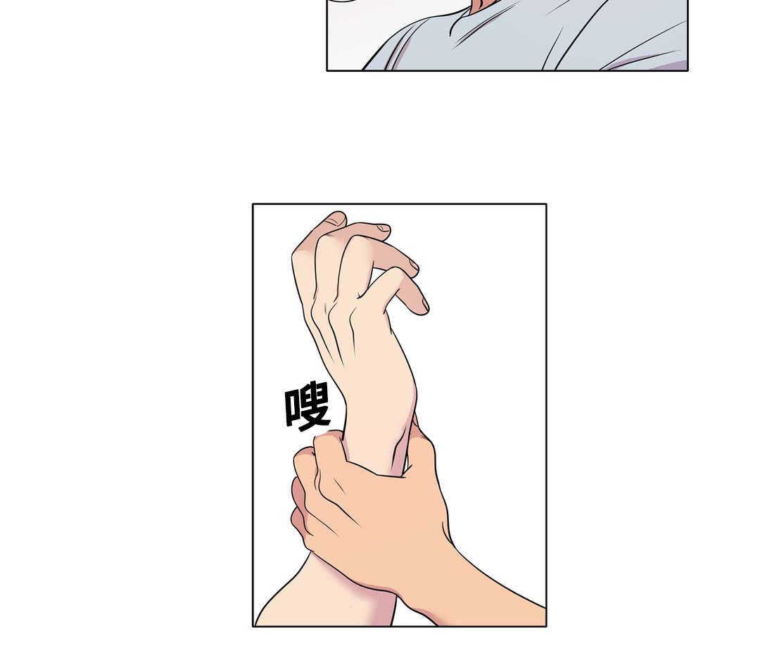 哀乐第二篇漫画,第37章：互相喜欢3图