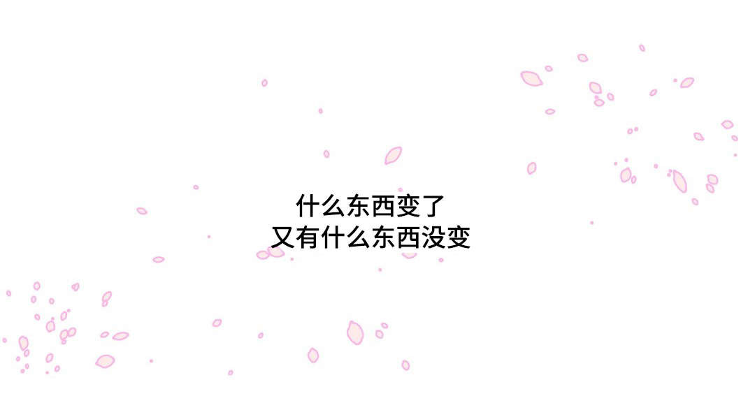 哀乐青年漫画,第49章：大结局5图