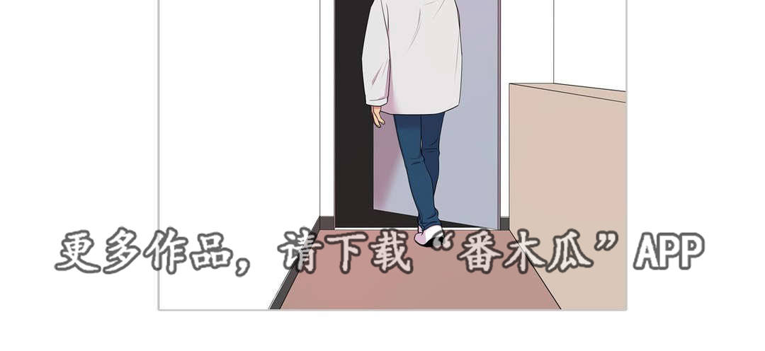 哀乐45分钟完整版漫画,第48章：不安4图