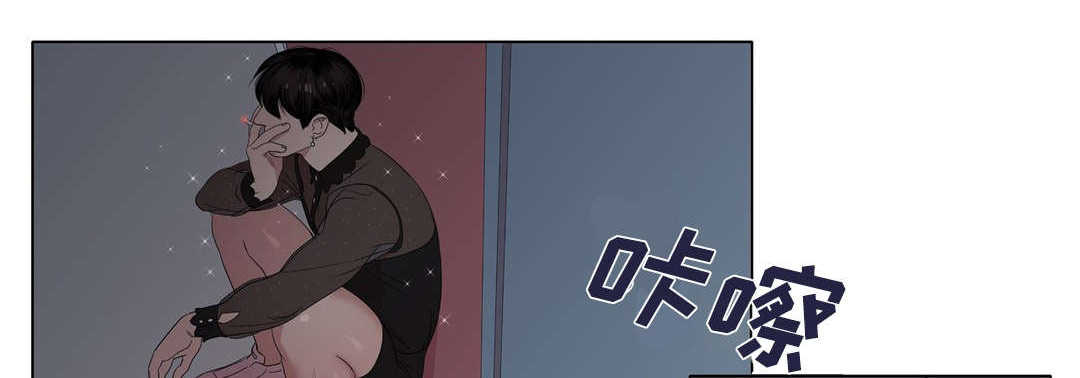 哀乐青年漫画,第9章：喜欢的人1图