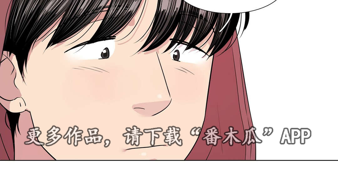 哀乐唢呐70分钟漫画,第43章：第一次被打4图