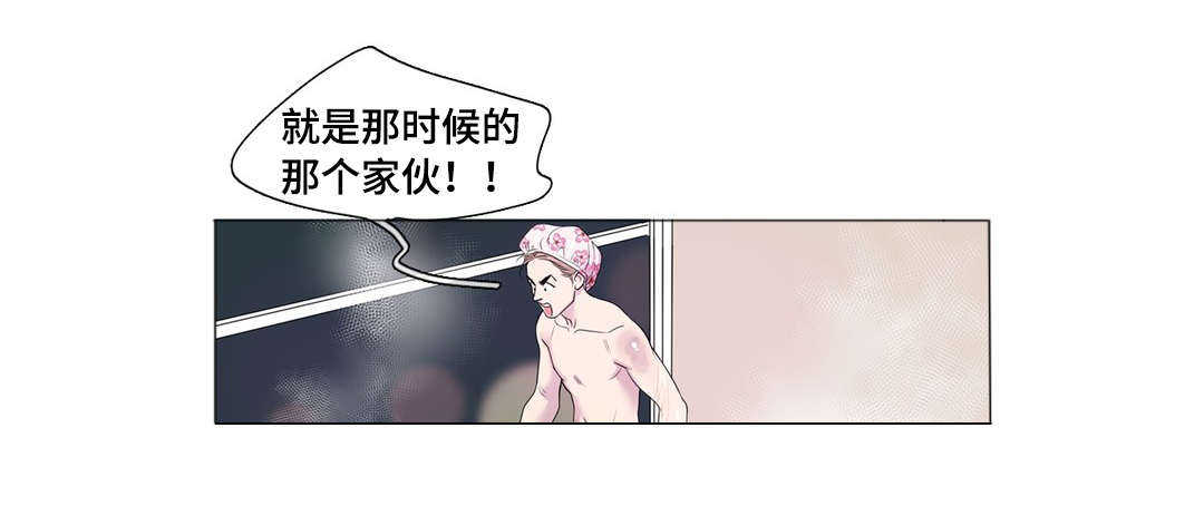 哀乐的曲名是什么漫画,第22章：嫌弃3图