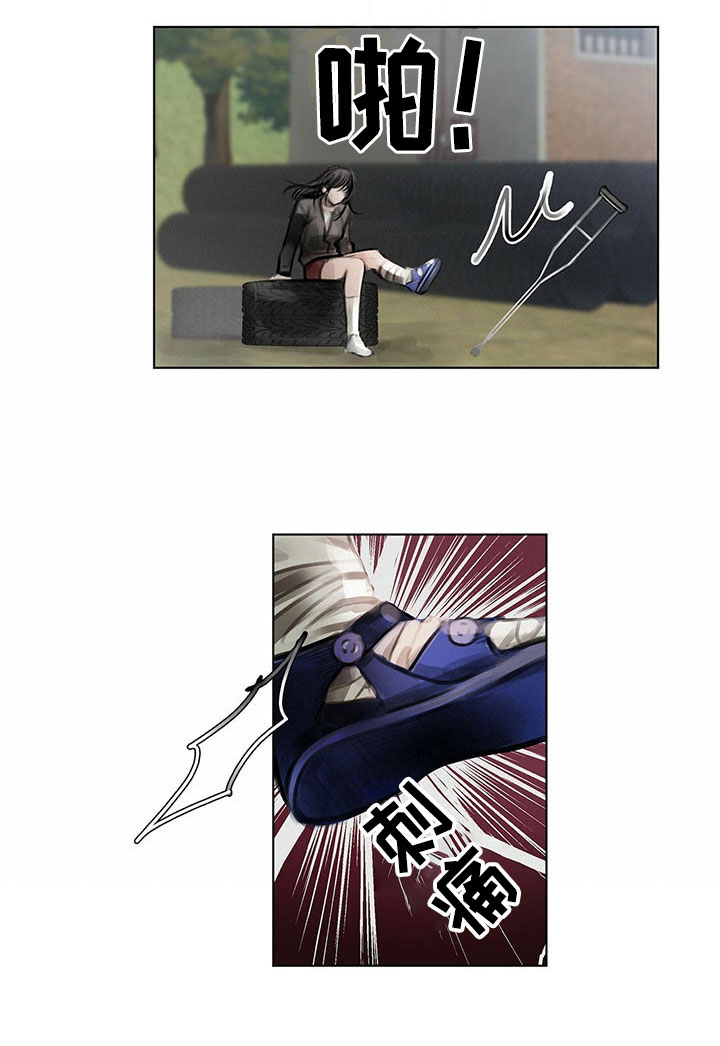 暗道杀心漫画,第1章：幸存5图