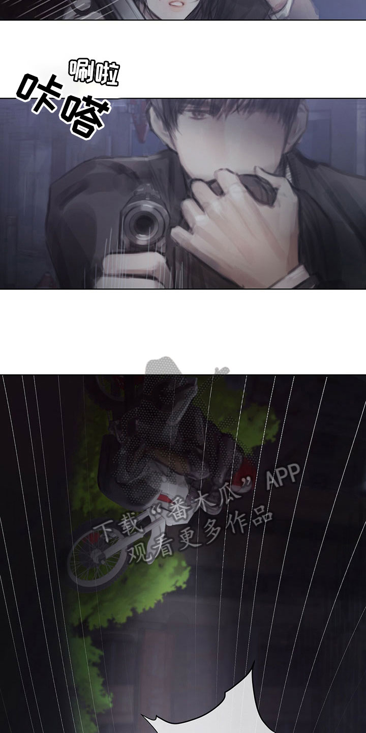 暗道杀心漫画,第33章：阻止3图