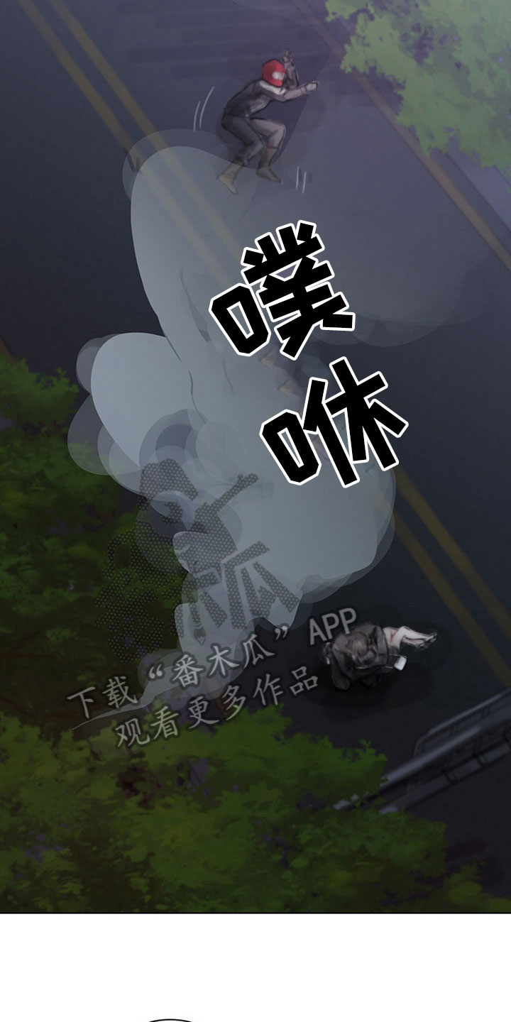 暗道杀心漫画,第33章：阻止5图