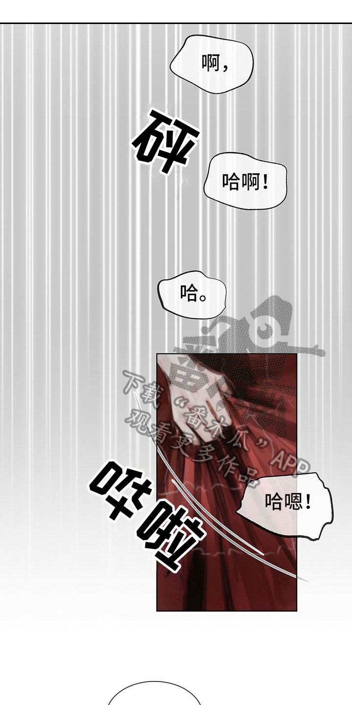 暗道杀心漫画,第38章：别想跑3图